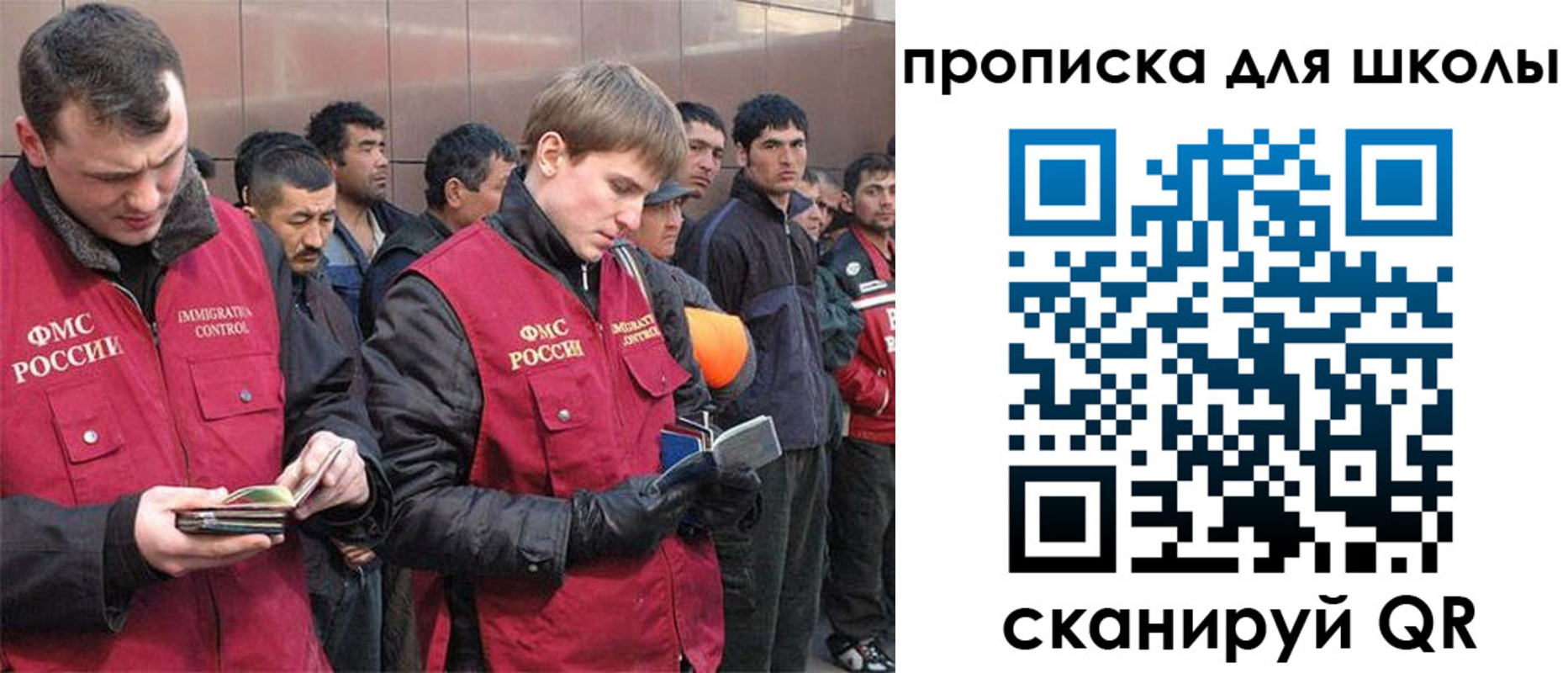 временная прописка в Набережных Челнах